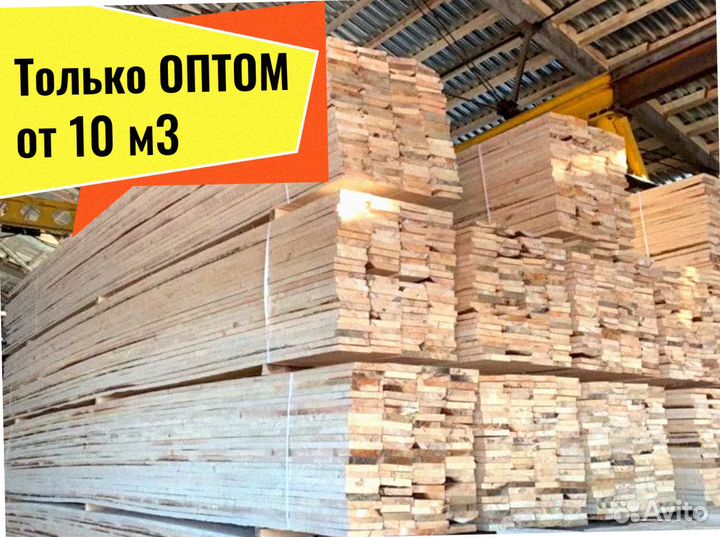 Пиломатериал Сосна сухая строганная от 10 м3