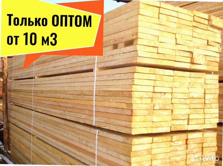 Пиломатериал Сосна сухая от 10 м3