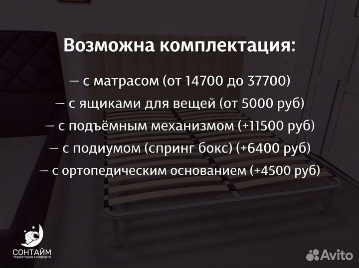 Кровать 160х200 без матраса новая