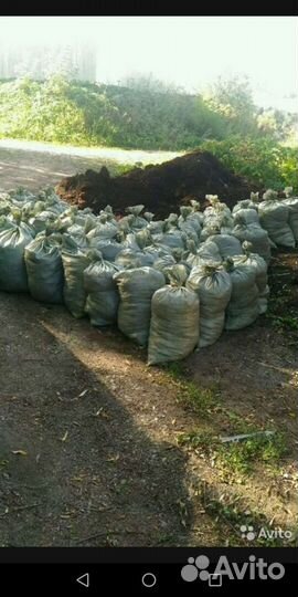Перегной в мешках