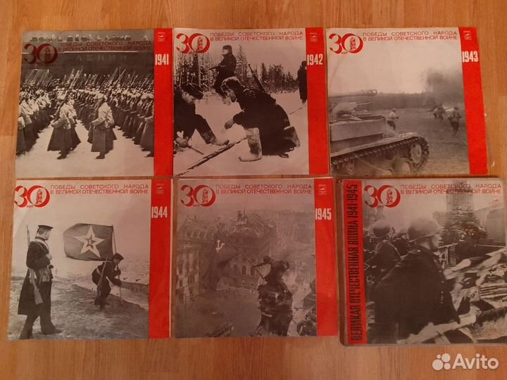 Пластинки виниловые