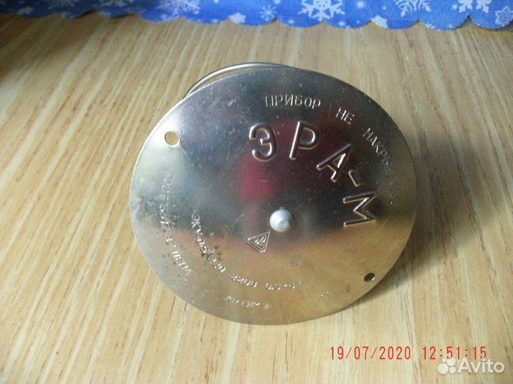 Обогреватель рефлектор СССР (тарелка)