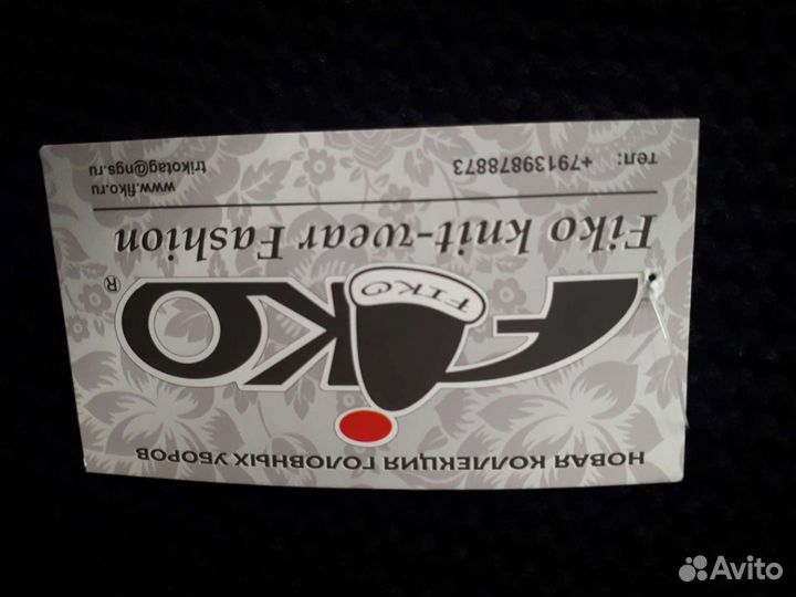 Снуд вязанный