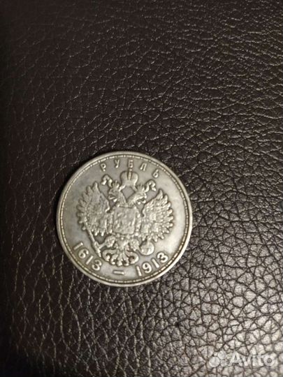 Монета 1 рубль