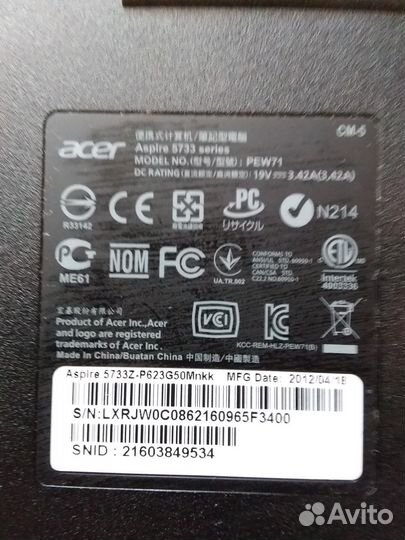 Ноутбук acer aspire