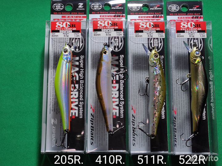 Воблеры ZipBaits Orbit 80SP-SR