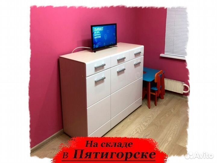 Комод Симба белый