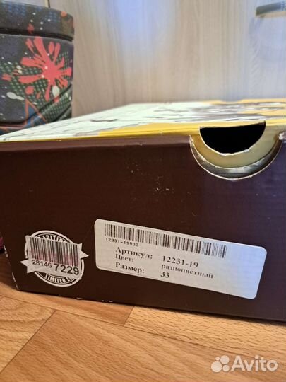 Сапоги для девочки зима 33