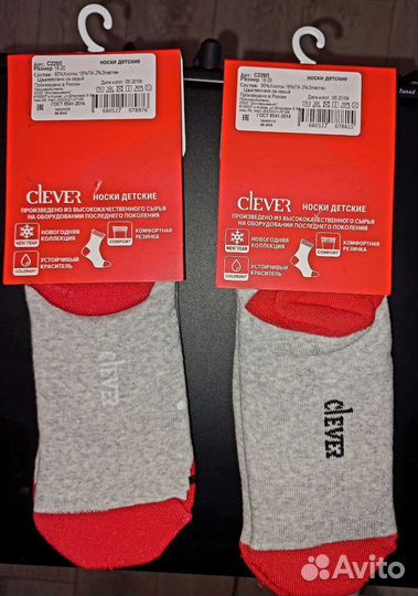 Носки-подарок тёплые 18-20р