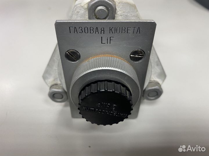 Газовая кювета Lif