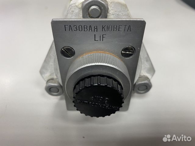 Газовая кювета Lif