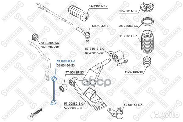 56-00195-SX тяга стабилизатора переднего левая