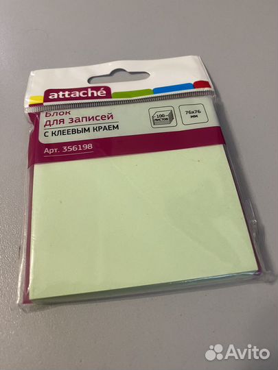 Канцелярия