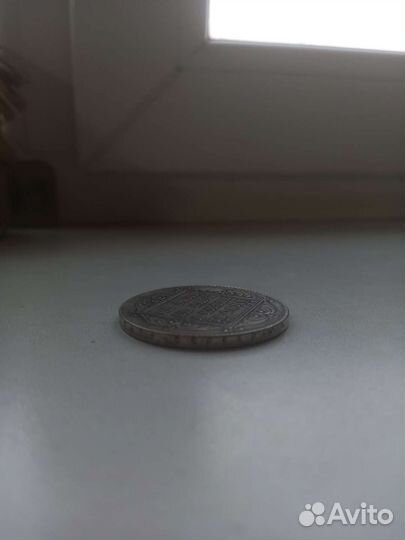 Серебряные царские монеты рубль