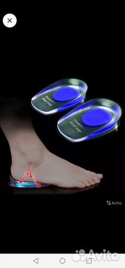 Ортопедические силиконовые гелевые гелевые подпято