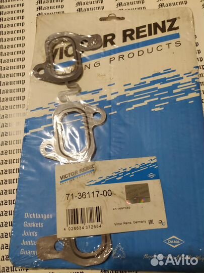 Прокладка выпуска 71-36117-00 VAG