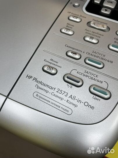 Мфу струйное цветное HP Photosmart 2573 L9
