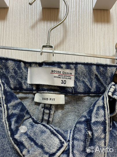 Мужские шорты