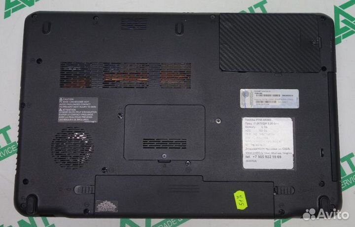 Toshiba P755-S5383 2225