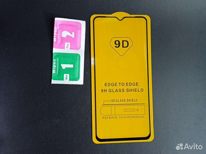 Защитное стекло на Samsung A12 Чёрное