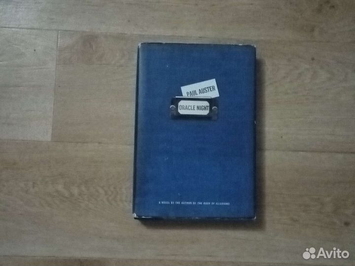 Книга на английском Paul Auster