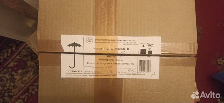 Конверты белые С6 1000шт