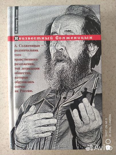 Юз Алешковский