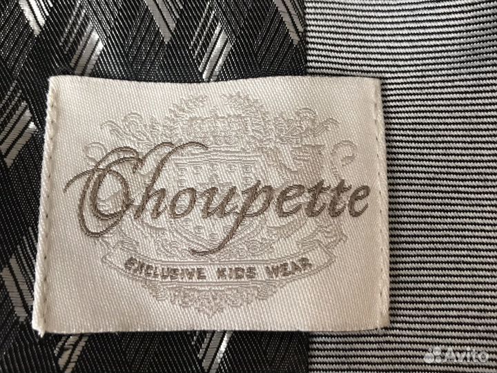 Продам пакет вещей для мальчика Choupette