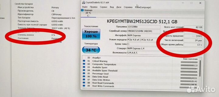 Новый Thunderobot/165Гц/RTX 4050/I5-12/Гарантия