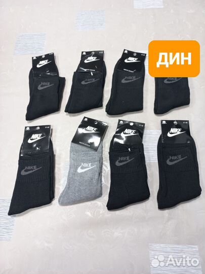 Носки nike махровые мужские 40-45 размер, хлопок