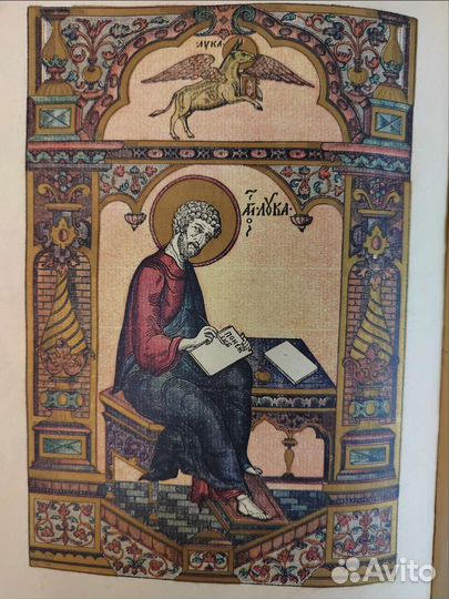 Гравюры из Евангелия 18 века