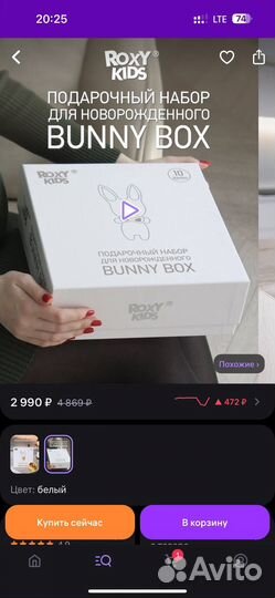 Набор в подарок новорожденному roxy-kids