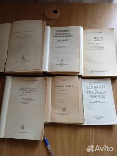 Книги Цена за все