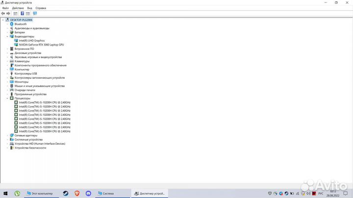 Ноутбук MSI i5 10200/rtx 3060