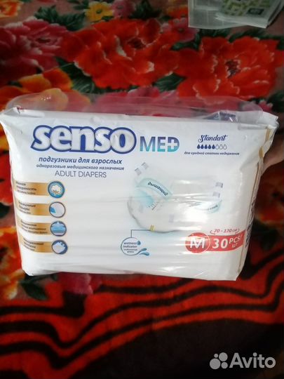 Памперсы для взрослых м