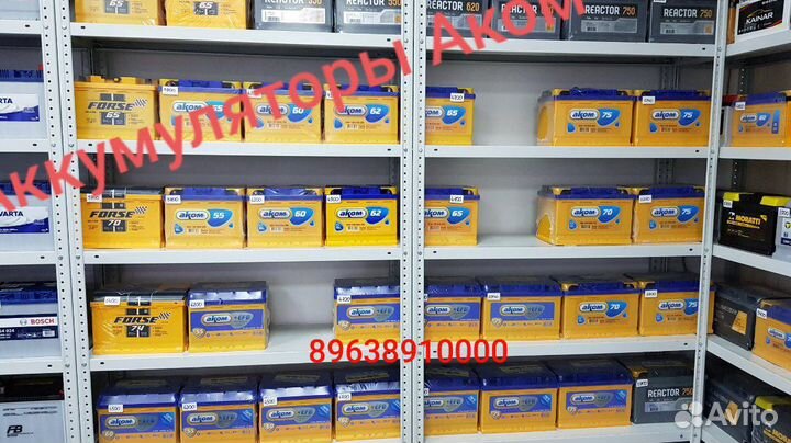 Аком с гарантией 3 года свежий