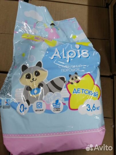 Стиральный порошок