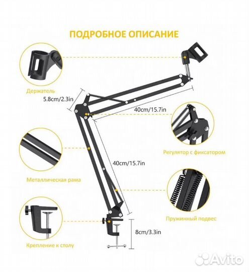 Maono AU-B01 Настольная микрофонная стойка-пантогр