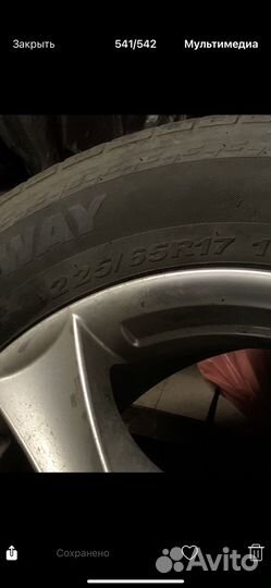 Headway Polarstar 225/65 R17