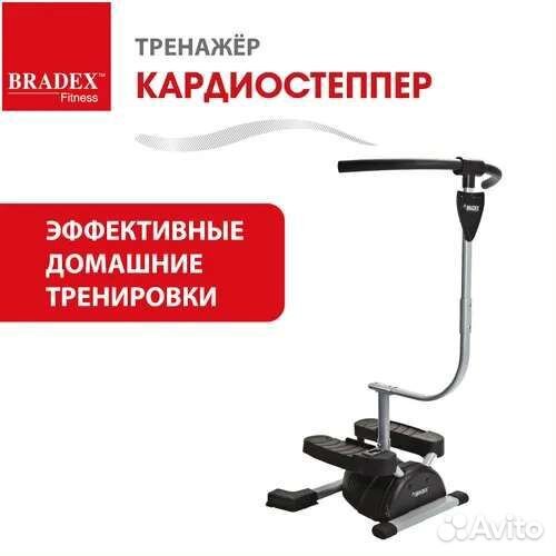 Тренажер
