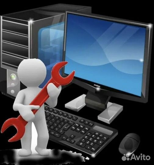 Ремонт компьютеров с выездом на дом