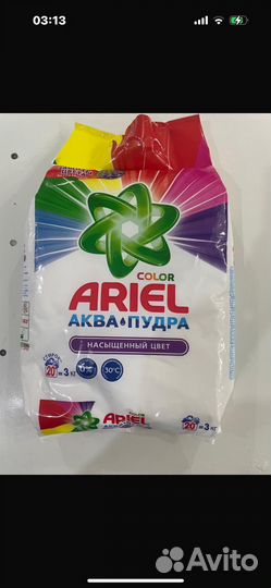 Бытовая химия