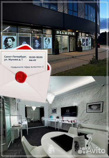 Van Cleef & Arpels Perlée Браслет