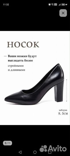 Туфли женские 36 размер новые