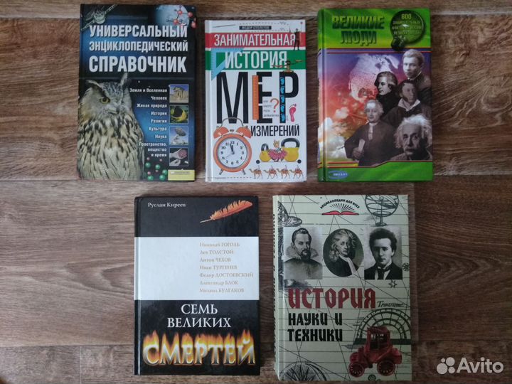Книги