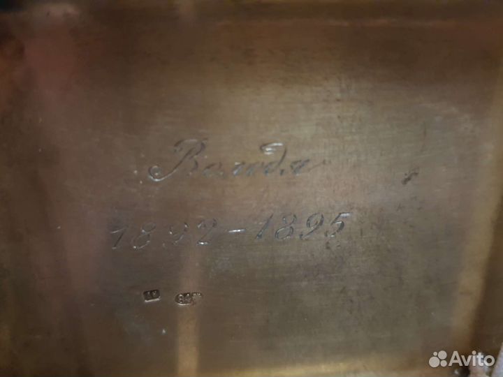 Портсигар серебряный 84 проба