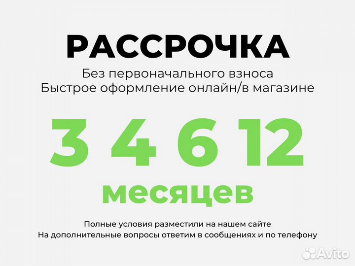 iPhone 13, 128 ГБ