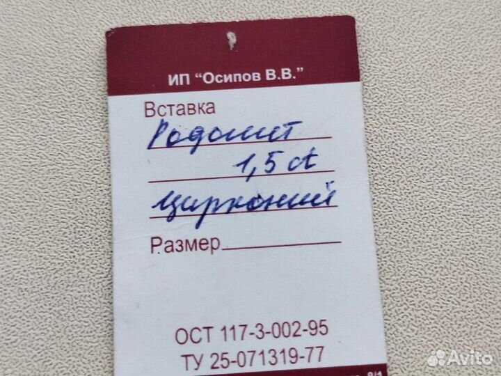 Золотые серьги