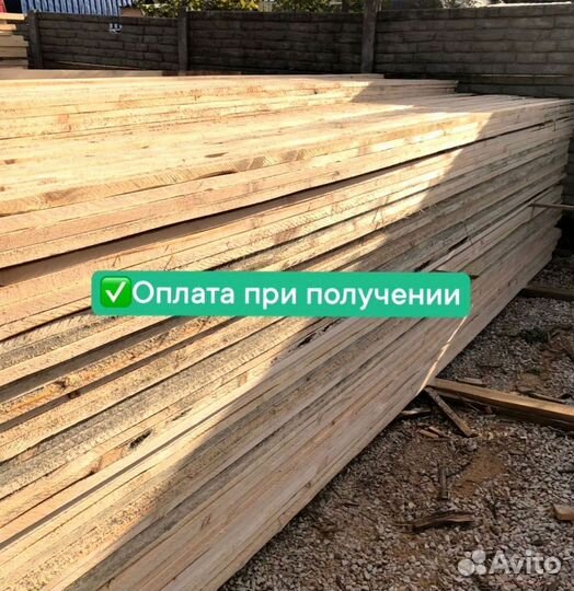 Пиломатериалы брус доска