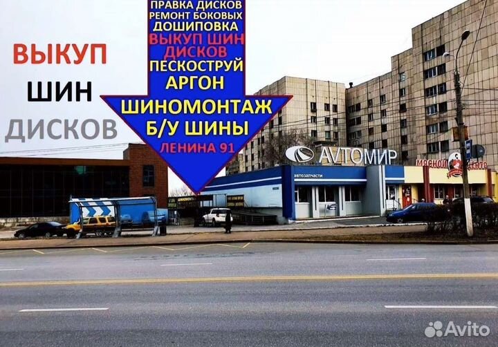 Formula Ice 215/60 R16